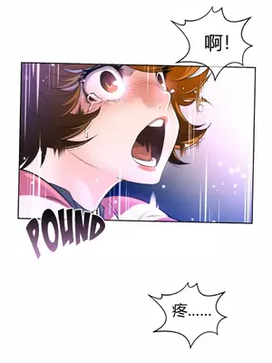 Perfect Half／完美的一半 1-65話 第一季完_005010