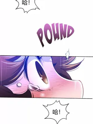 Perfect Half／完美的一半 1-65話 第一季完_005011