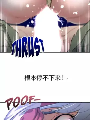 Perfect Half／完美的一半 1-65話 第一季完_005013