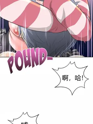 Perfect Half／完美的一半 1-65話 第一季完_005014