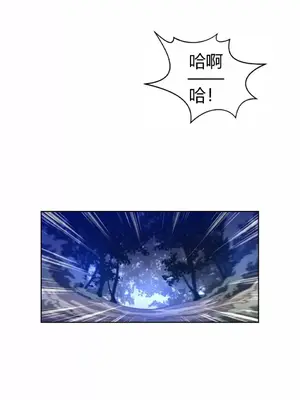 Perfect Half／完美的一半 1-65話 第一季完_005020
