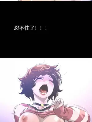 Perfect Half／完美的一半 1-65話 第一季完_006001