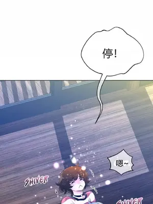 Perfect Half／完美的一半 1-65話 第一季完_006008