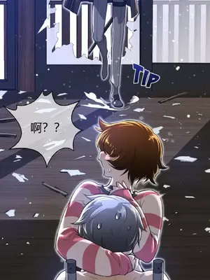 Perfect Half／完美的一半 1-65話 第一季完_006012