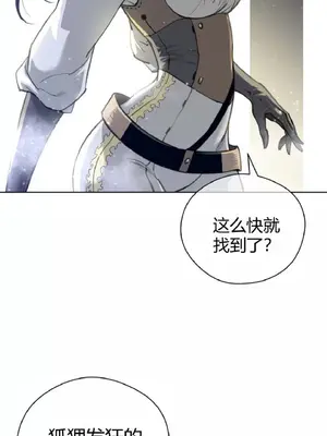 Perfect Half／完美的一半 1-65話 第一季完_006017
