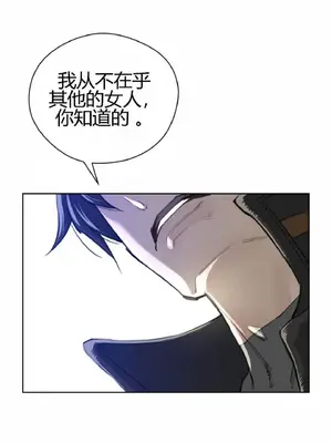Perfect Half／完美的一半 1-65話 第一季完_006018