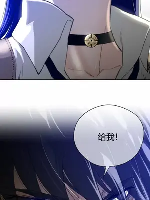 Perfect Half／完美的一半 1-65話 第一季完_006019