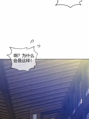 Perfect Half／完美的一半 1-65話 第一季完_006022