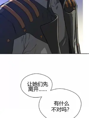 Perfect Half／完美的一半 1-65話 第一季完_006023