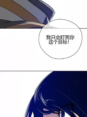 Perfect Half／完美的一半 1-65話 第一季完_006024