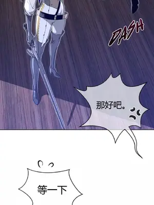 Perfect Half／完美的一半 1-65話 第一季完_006025