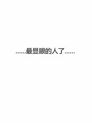 Perfect Half／完美的一半 1-65話 第一季完_006032
