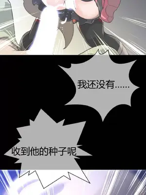 Perfect Half／完美的一半 1-65話 第一季完_007001
