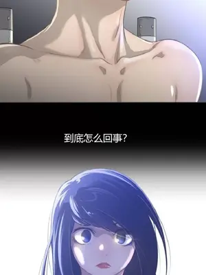 Perfect Half／完美的一半 1-65話 第一季完_007002