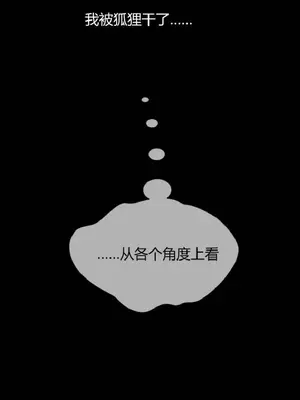 Perfect Half／完美的一半 1-65話 第一季完_007003