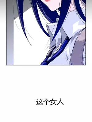 Perfect Half／完美的一半 1-65話 第一季完_007004