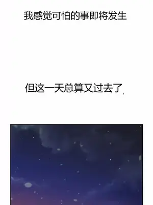 Perfect Half／完美的一半 1-65話 第一季完_007011