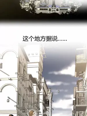 Perfect Half／完美的一半 1-65話 第一季完_007013