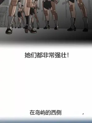 Perfect Half／完美的一半 1-65話 第一季完_007014