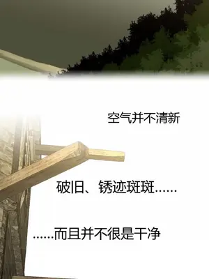 Perfect Half／完美的一半 1-65話 第一季完_007015
