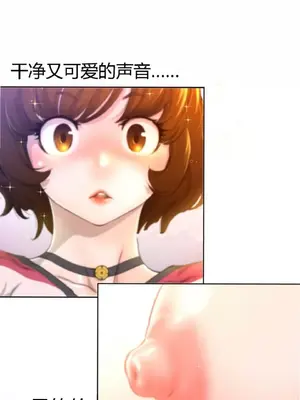 Perfect Half／完美的一半 1-65話 第一季完_007021