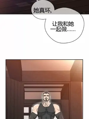 Perfect Half／完美的一半 1-65話 第一季完_007022