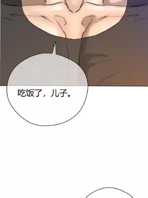 Perfect Half／完美的一半 1-65話 第一季完_007023