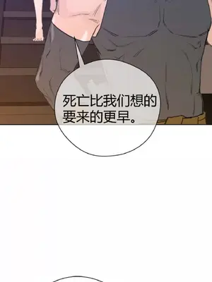 Perfect Half／完美的一半 1-65話 第一季完_007024