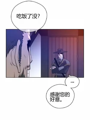 Perfect Half／完美的一半 1-65話 第一季完_007026