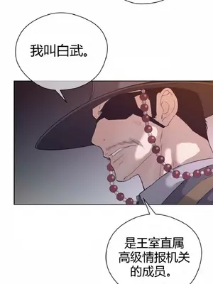 Perfect Half／完美的一半 1-65話 第一季完_007027