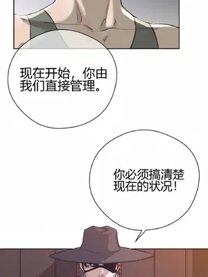 Perfect Half／完美的一半 1-65話 第一季完_007028