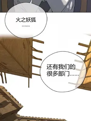 Perfect Half／完美的一半 1-65話 第一季完_007029