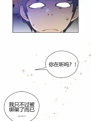 Perfect Half／完美的一半 1-65話 第一季完_007031