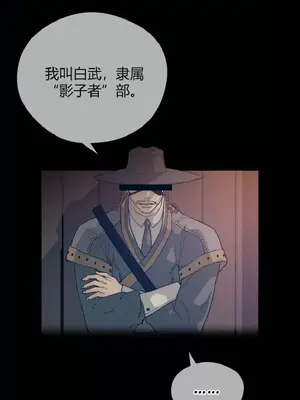 Perfect Half／完美的一半 1-65話 第一季完_008002