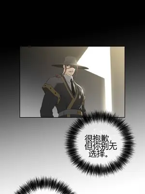 Perfect Half／完美的一半 1-65話 第一季完_008003