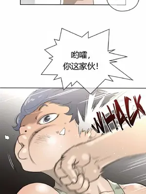 Perfect Half／完美的一半 1-65話 第一季完_008004