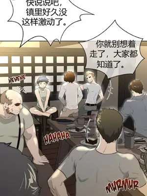 Perfect Half／完美的一半 1-65話 第一季完_008005