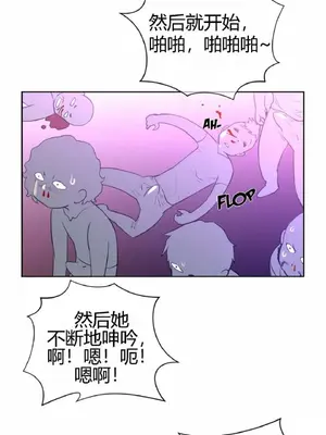 Perfect Half／完美的一半 1-65話 第一季完_008008