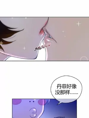 Perfect Half／完美的一半 1-65話 第一季完_008014