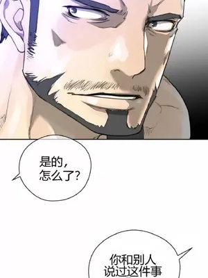 Perfect Half／完美的一半 1-65話 第一季完_008015