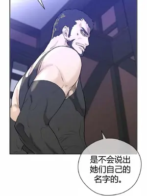 Perfect Half／完美的一半 1-65話 第一季完_008016