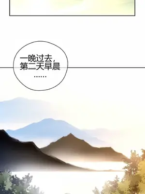 Perfect Half／完美的一半 1-65話 第一季完_008019