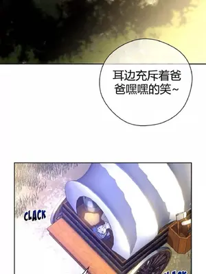 Perfect Half／完美的一半 1-65話 第一季完_008020