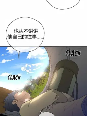 Perfect Half／完美的一半 1-65話 第一季完_008021