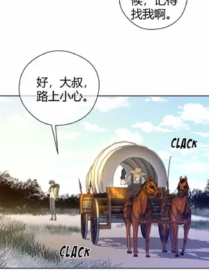 Perfect Half／完美的一半 1-65話 第一季完_008022