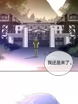 Perfect Half／完美的一半 1-65話 第一季完_008023