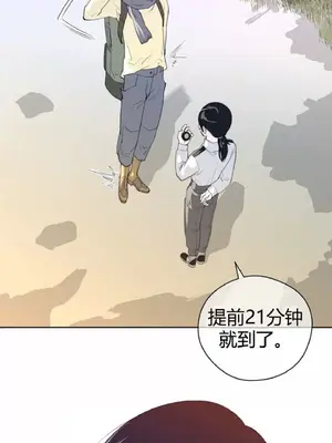 Perfect Half／完美的一半 1-65話 第一季完_008024