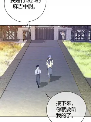 Perfect Half／完美的一半 1-65話 第一季完_008025