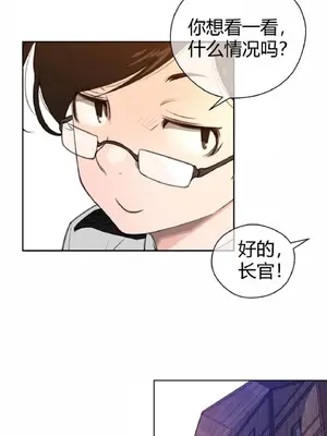 Perfect Half／完美的一半 1-65話 第一季完_008026