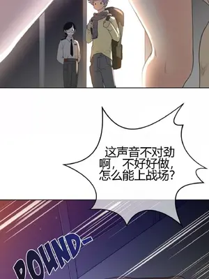 Perfect Half／完美的一半 1-65話 第一季完_008028